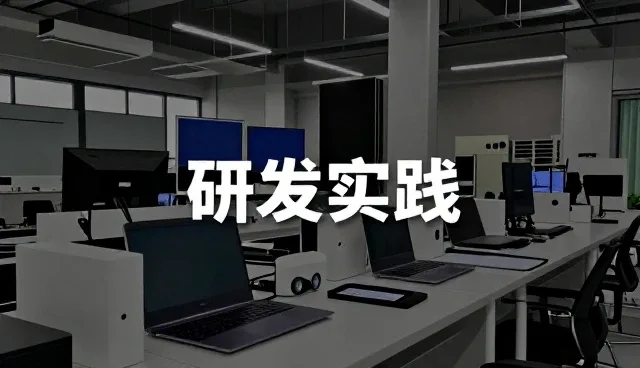 技术研发在成果转化中的常见问题与应对策略