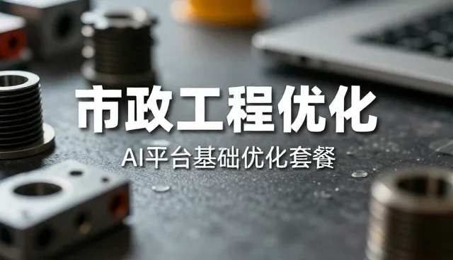 软件研发在业务发展趋势中的性能优化与适用场景分析
